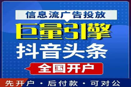 某教育机构的信息流广告投放与转化率提升之路
