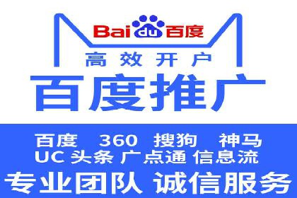 百度搜索推广案例精选：实战经验分享